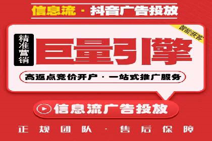 案例研究：百度推广托管助力电商品牌快速崛起